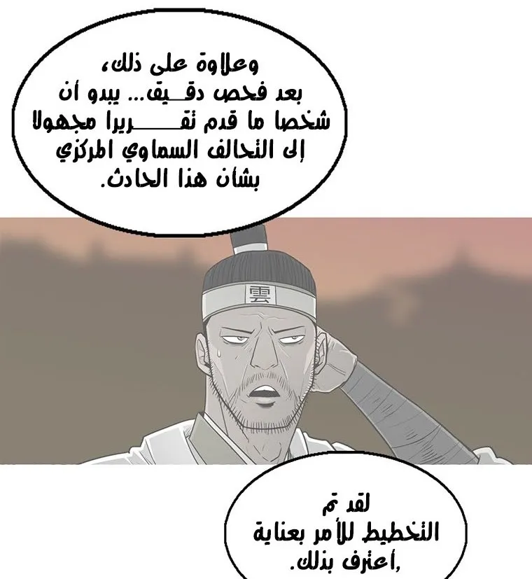 الصفحة 17 من 137