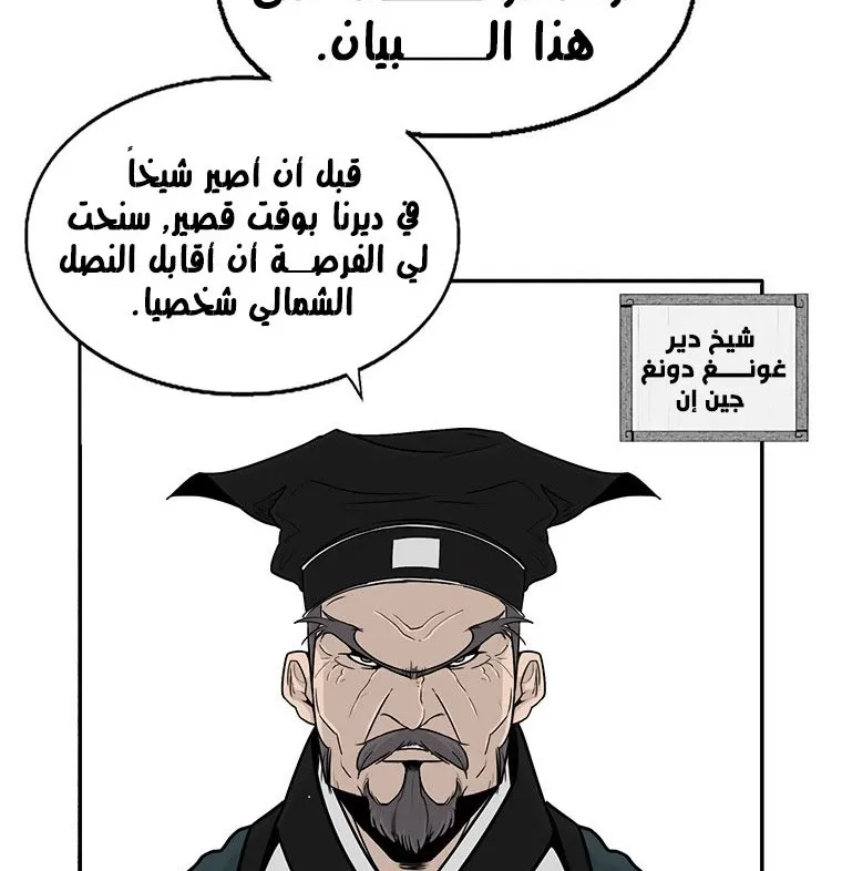 الصفحة 77 من 137