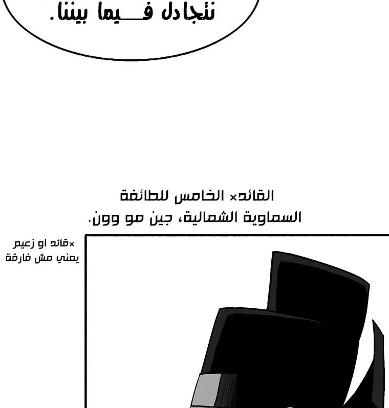 الصفحة 89 من 137