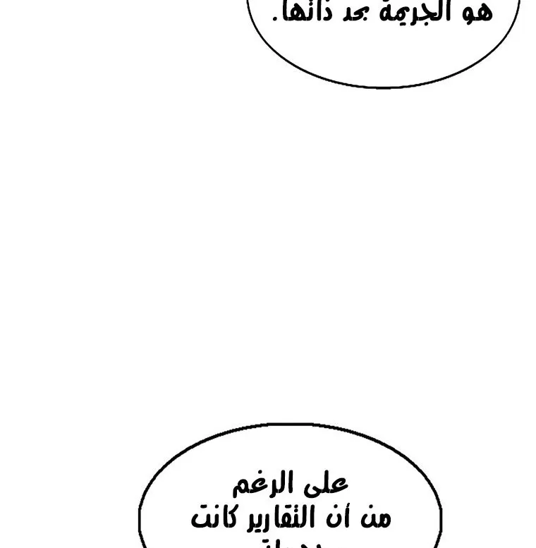 الصفحة 74 من 137