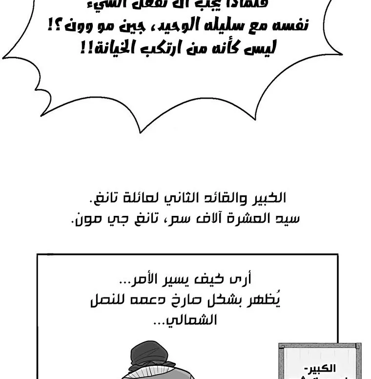 الصفحة 70 من 137