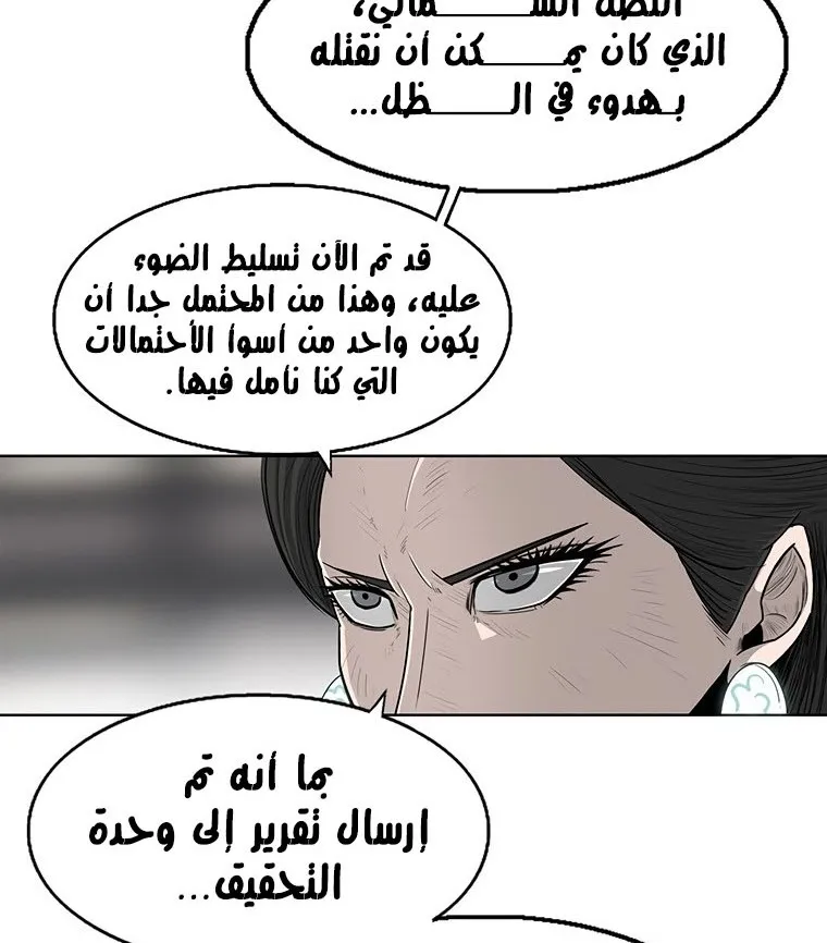 الصفحة 34 من 137