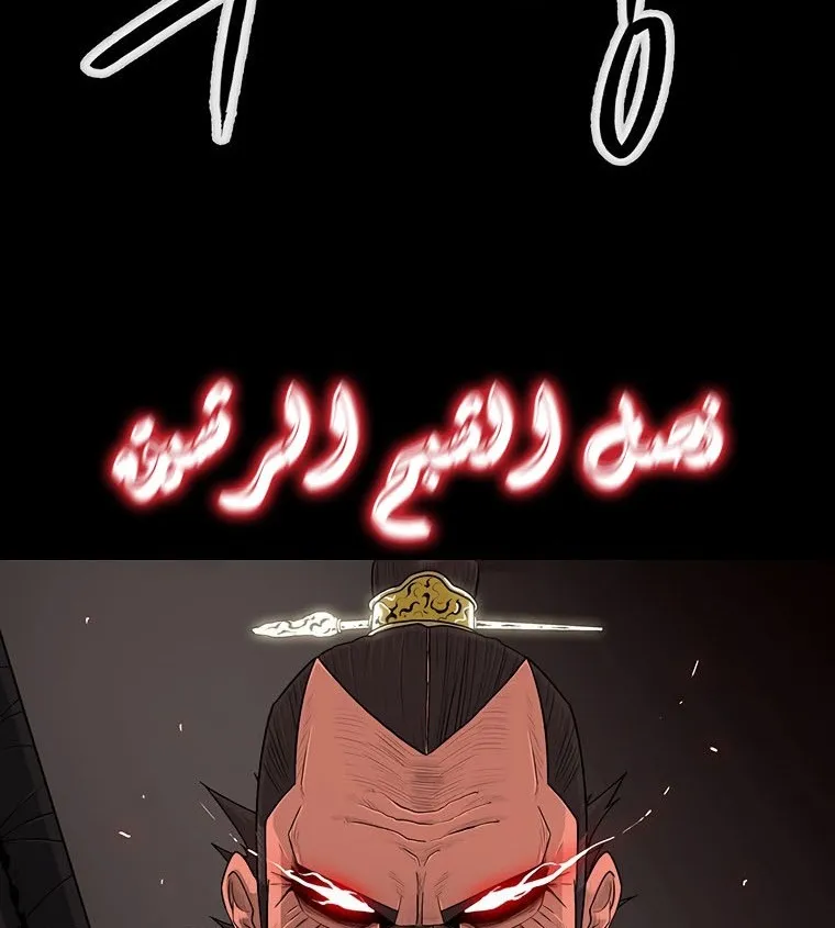 الصفحة 105 من 137