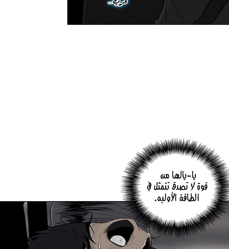 الصفحة 46 من 137