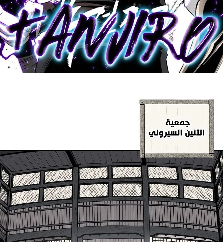 الصفحة 2 من 137