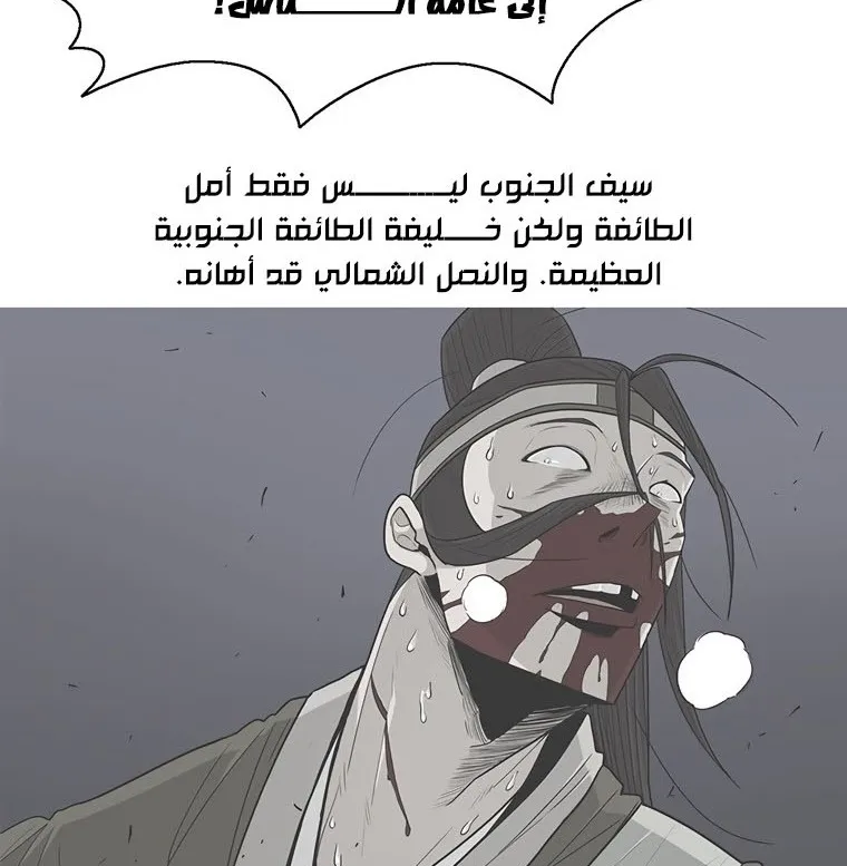 الصفحة 65 من 137