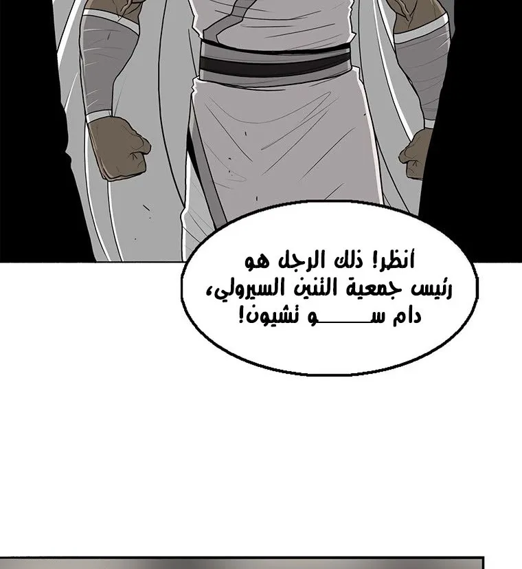 الصفحة 43 من 137