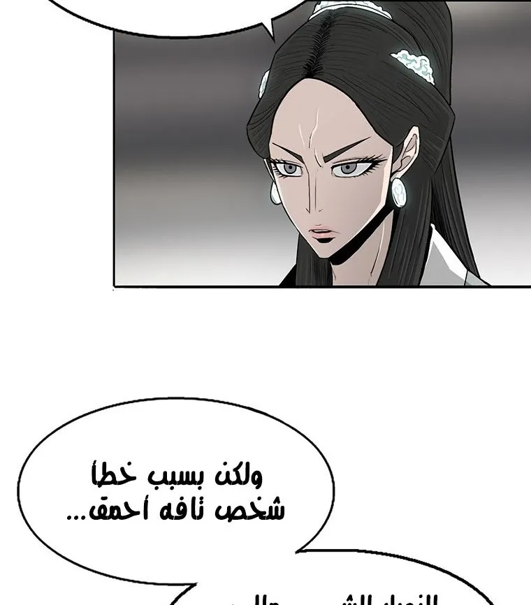 الصفحة 33 من 137