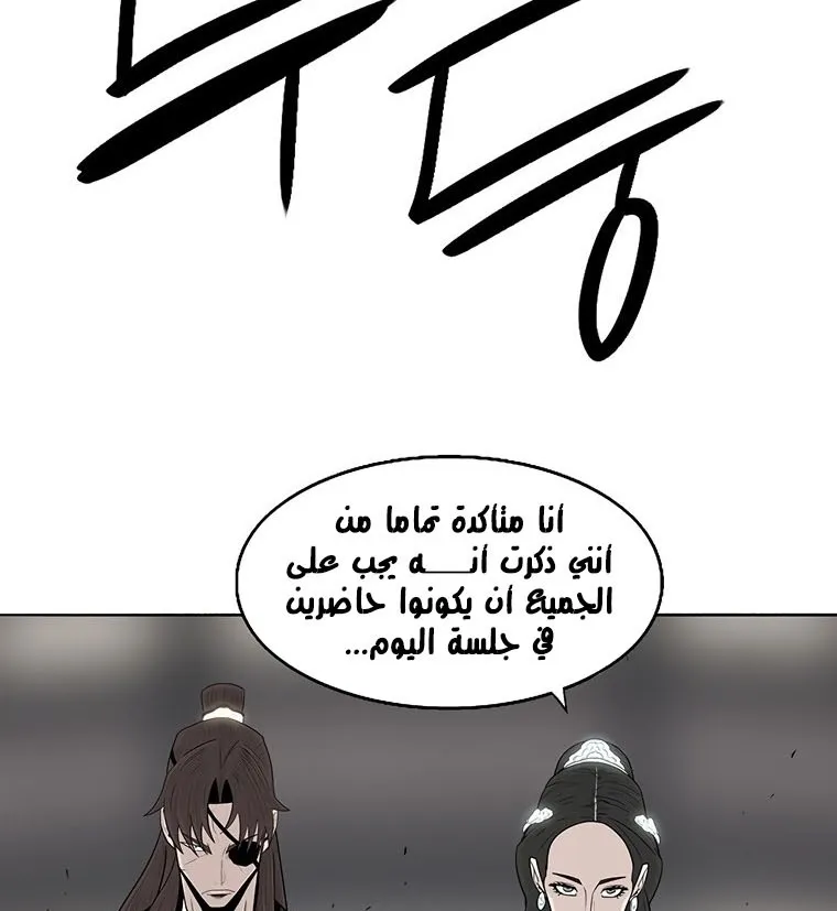 الصفحة 4 من 137