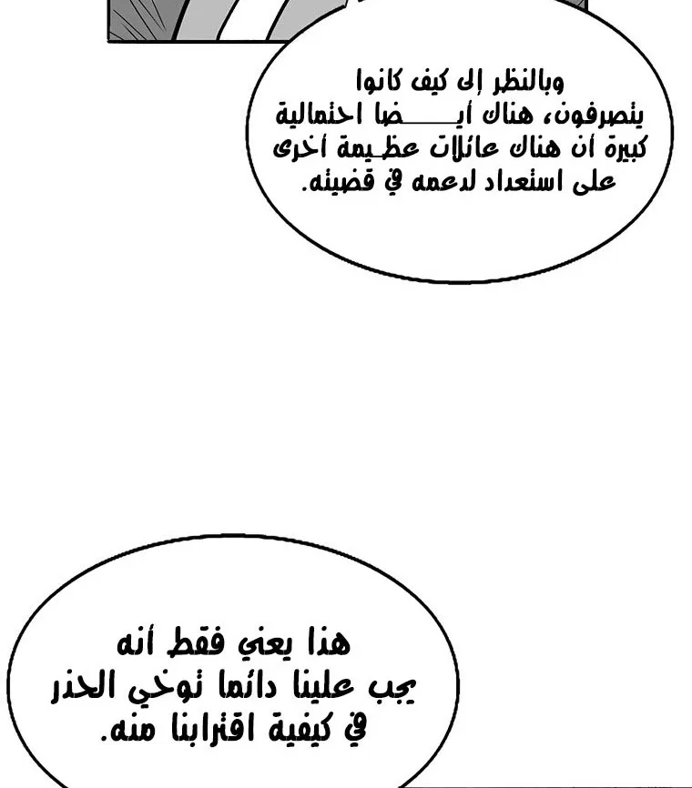 الصفحة 32 من 137