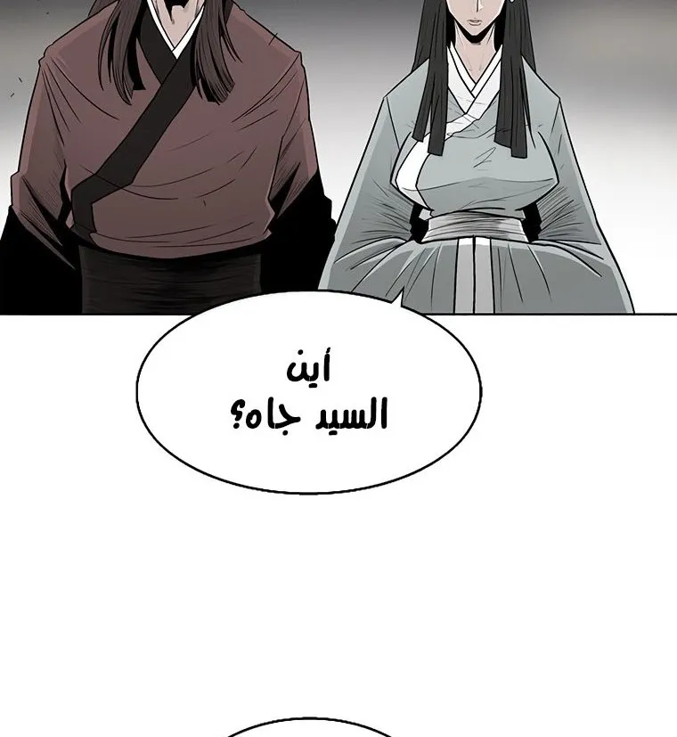 الصفحة 5 من 137