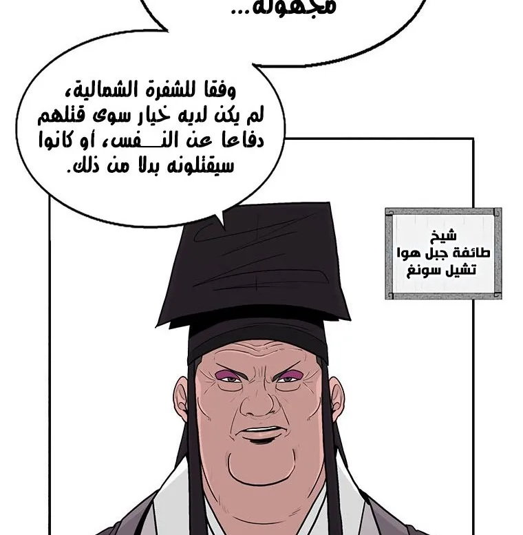 الصفحة 75 من 137