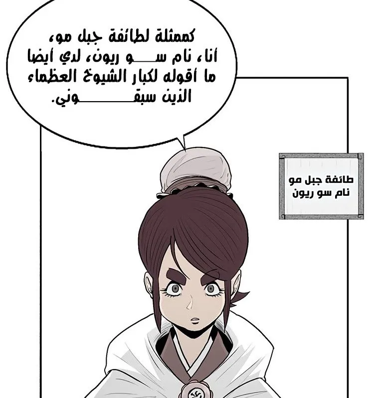 الصفحة 79 من 137