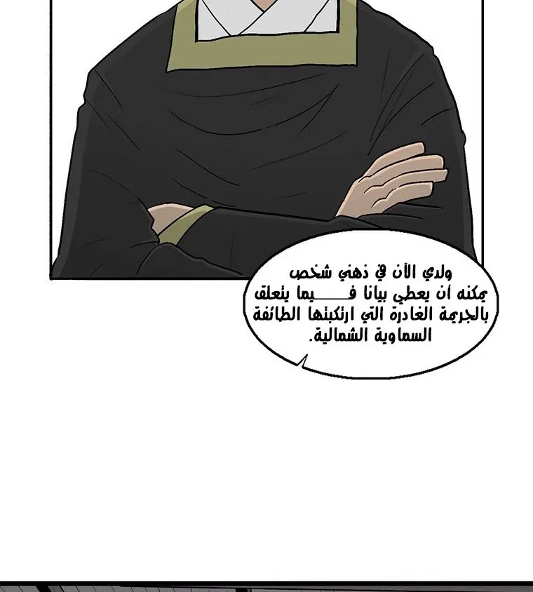 الصفحة 100 من 137