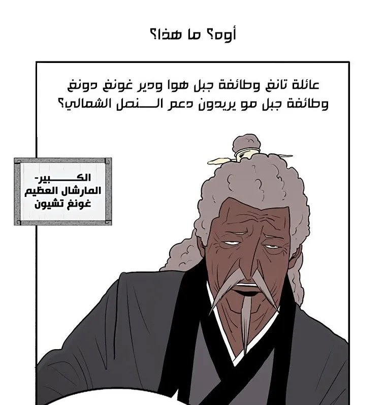 الصفحة 81 من 137