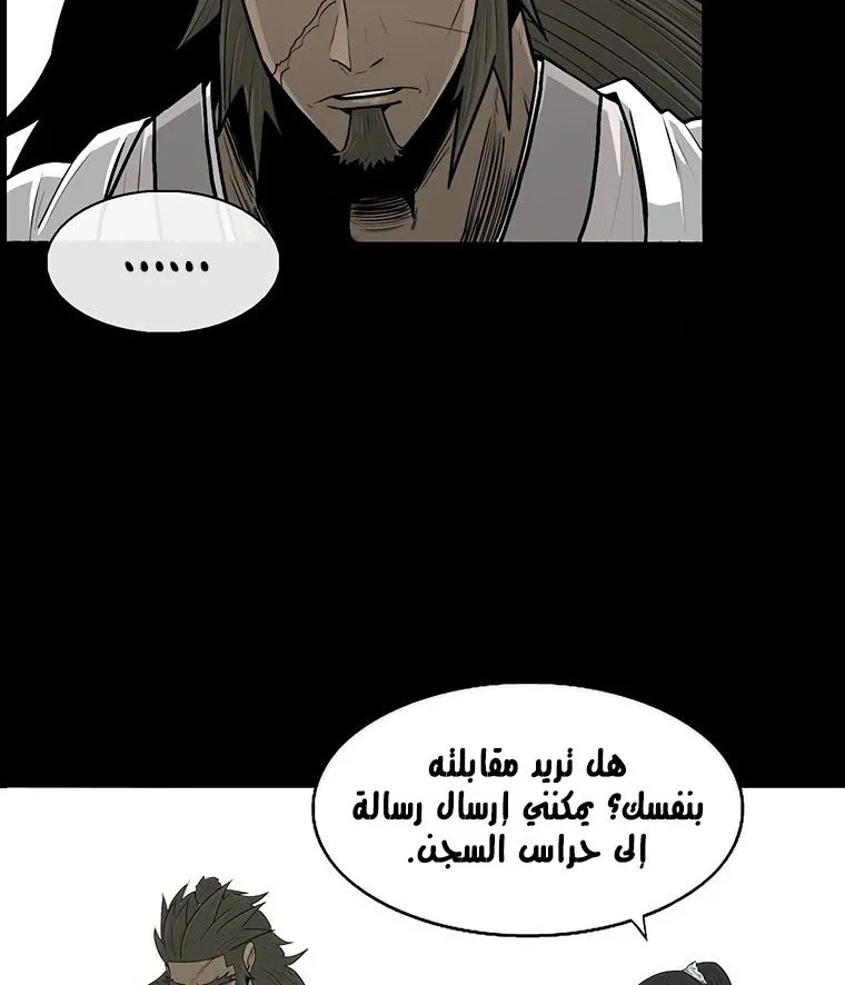 الصفحة 117 من 137