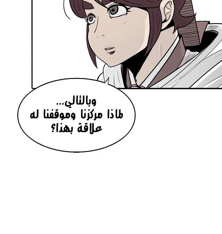 الصفحة 85 من 137