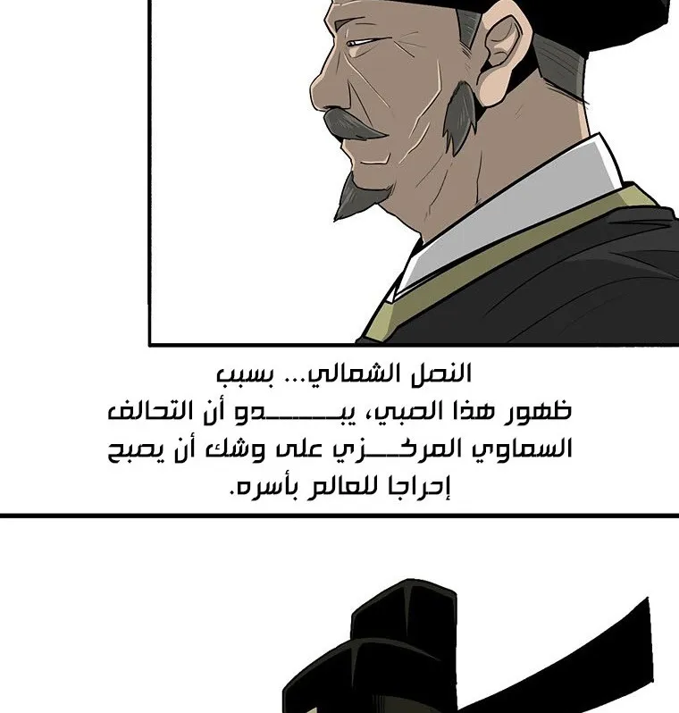 الصفحة 90 من 137