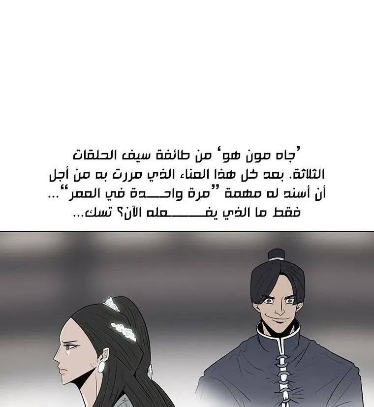 الصفحة 8 من 137