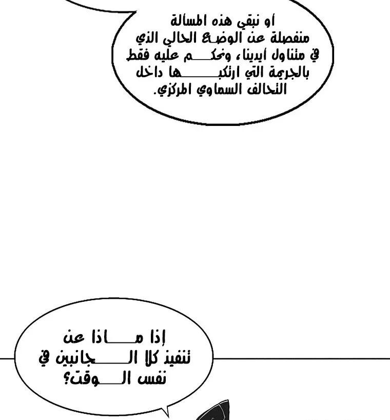 الصفحة 97 من 137