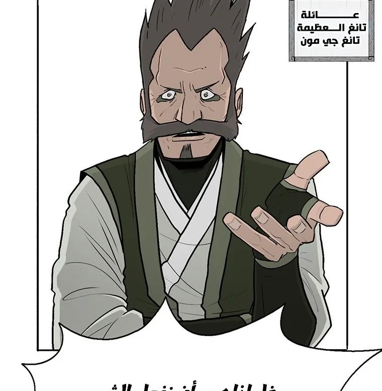 الصفحة 69 من 137