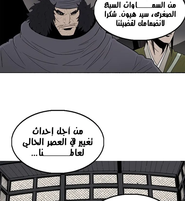الصفحة 10 من 137