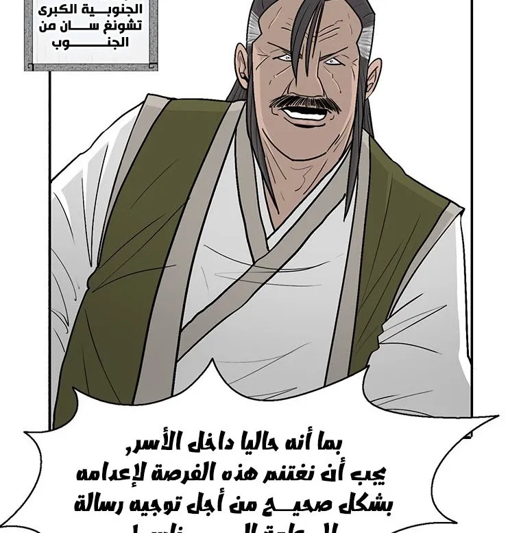 الصفحة 64 من 137