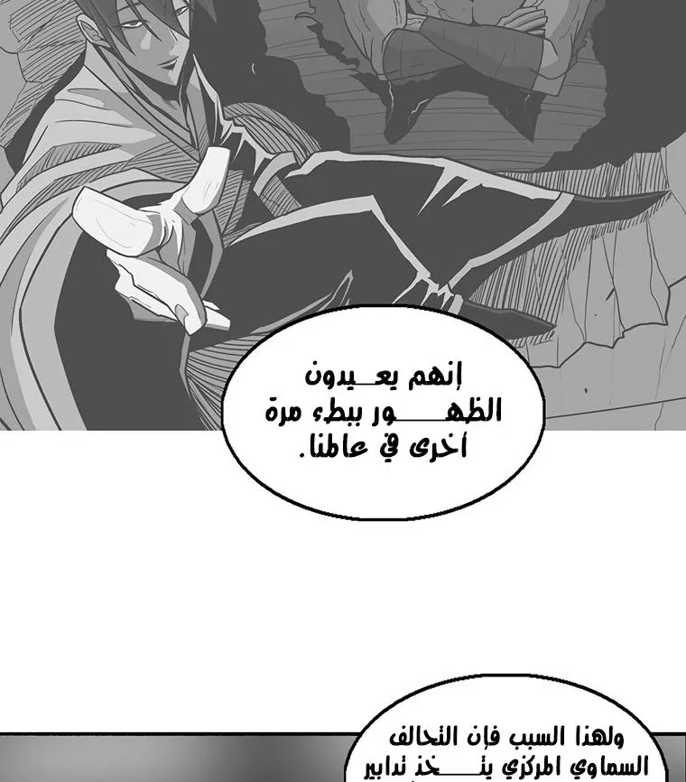 الصفحة 25 من 137