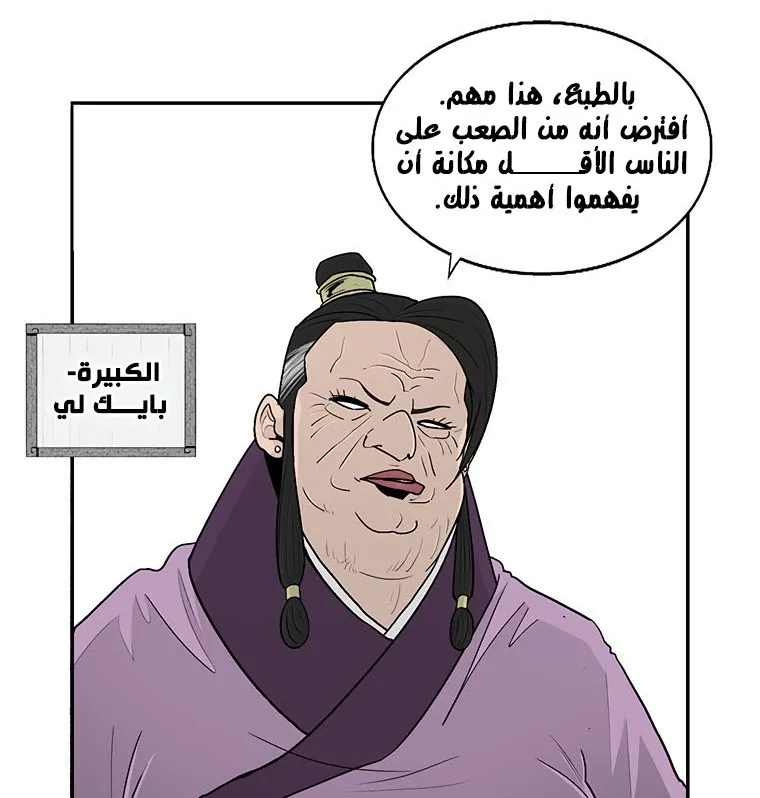 الصفحة 86 من 137