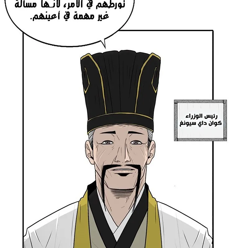 الصفحة 94 من 137