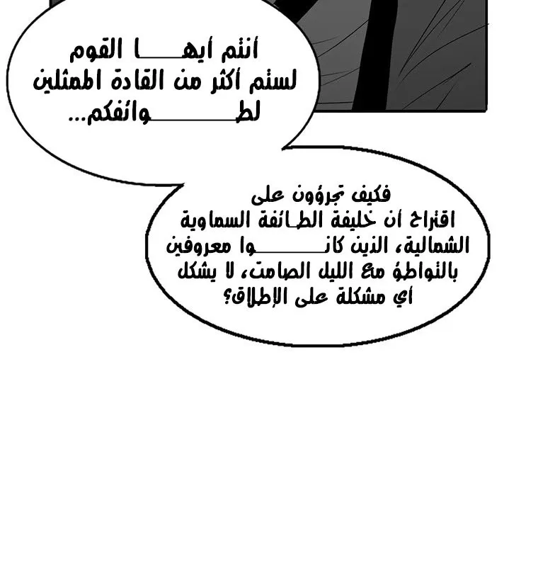 الصفحة 82 من 137