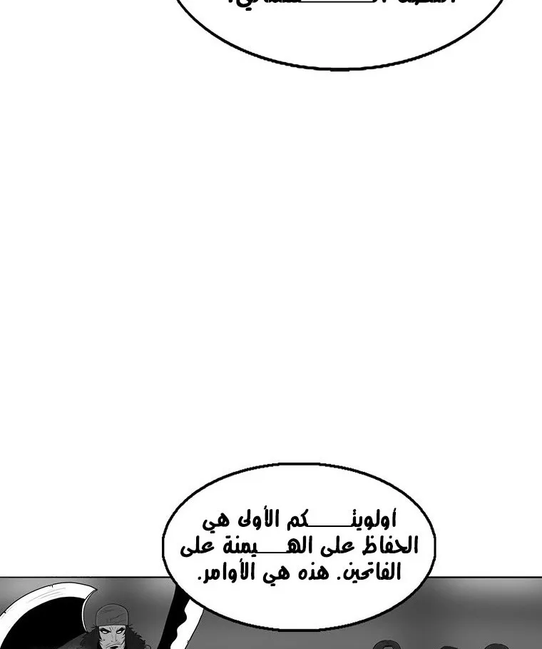 الصفحة 37 من 137