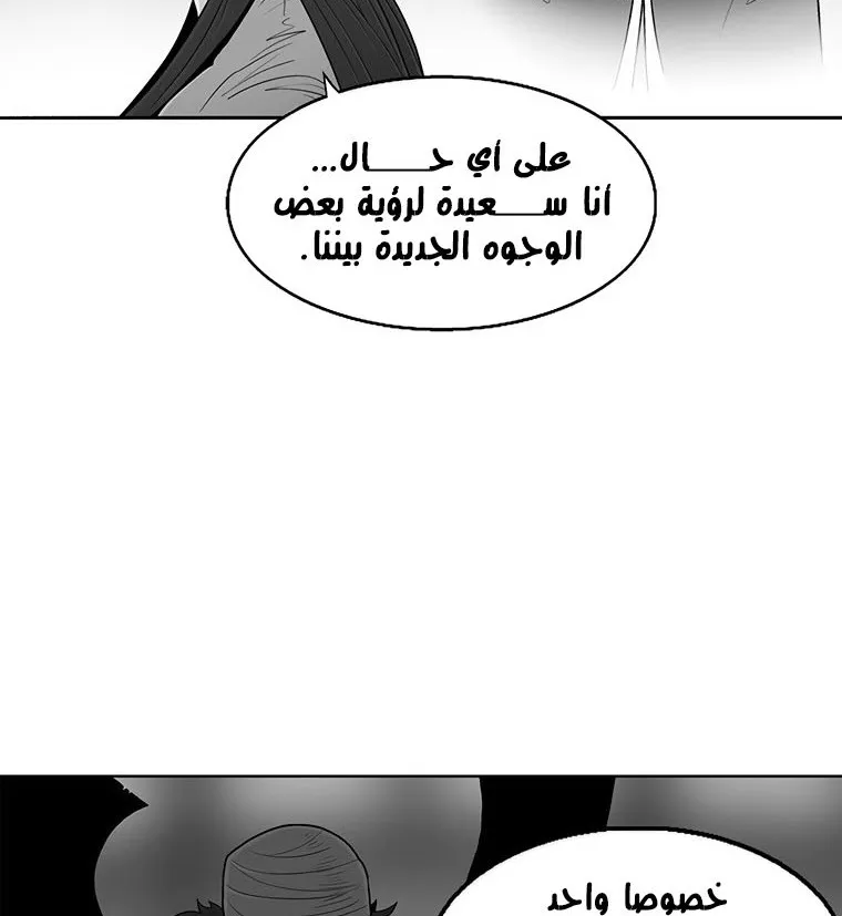 الصفحة 9 من 137