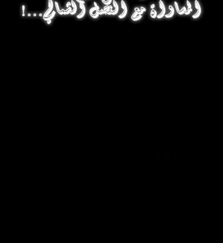 الصفحة 52 من 137