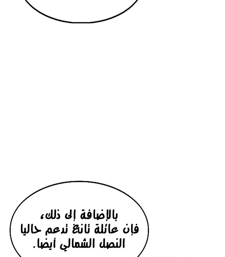 الصفحة 30 من 137
