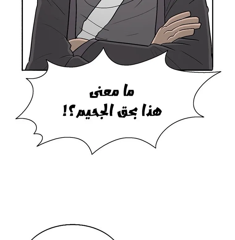 الصفحة 59 من 137