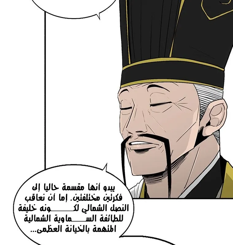 الصفحة 96 من 137
