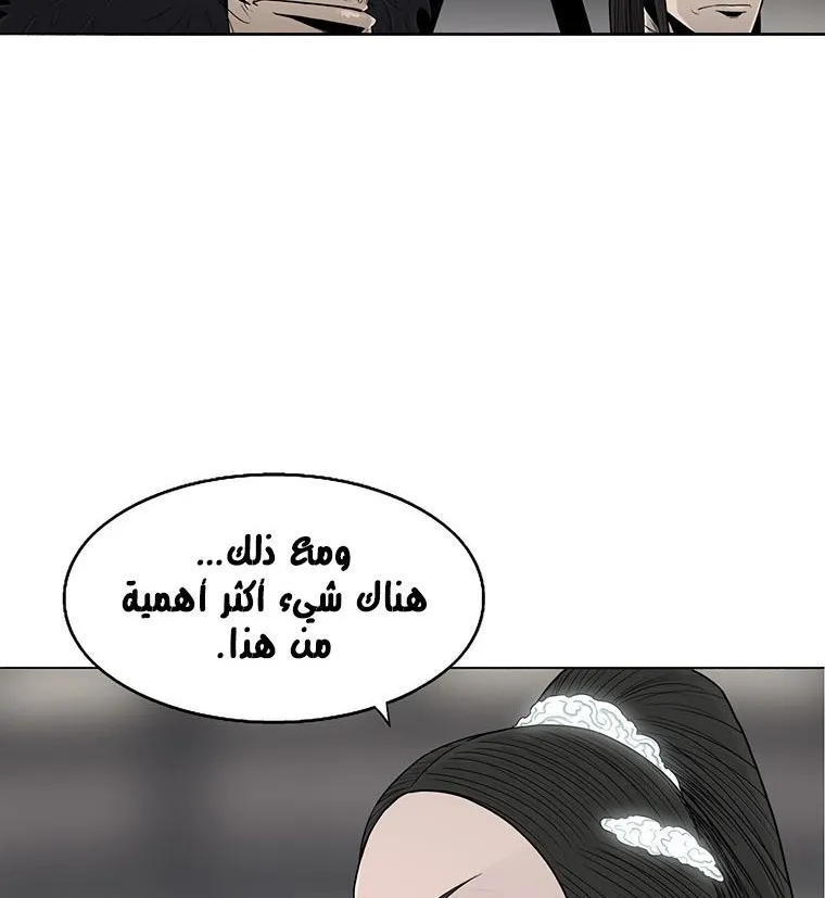 الصفحة 19 من 137