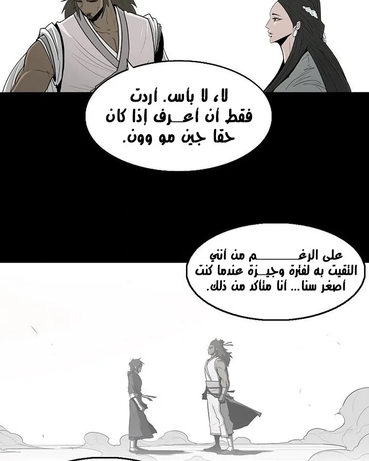 الصفحة 118 من 137