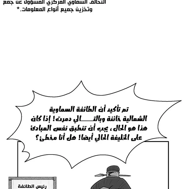 الصفحة 63 من 137