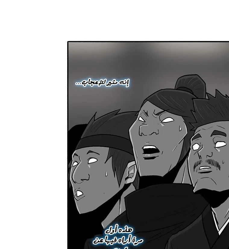 الصفحة 45 من 137