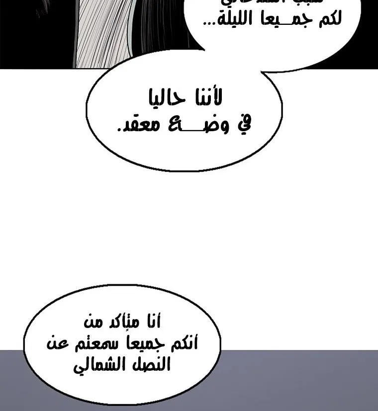 الصفحة 12 من 137