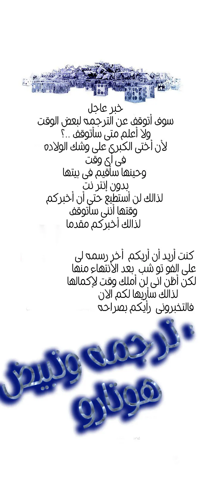 الصفحة 73 من 74