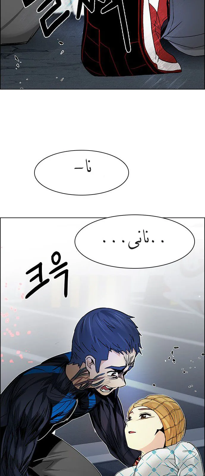 الصفحة 58 من 74