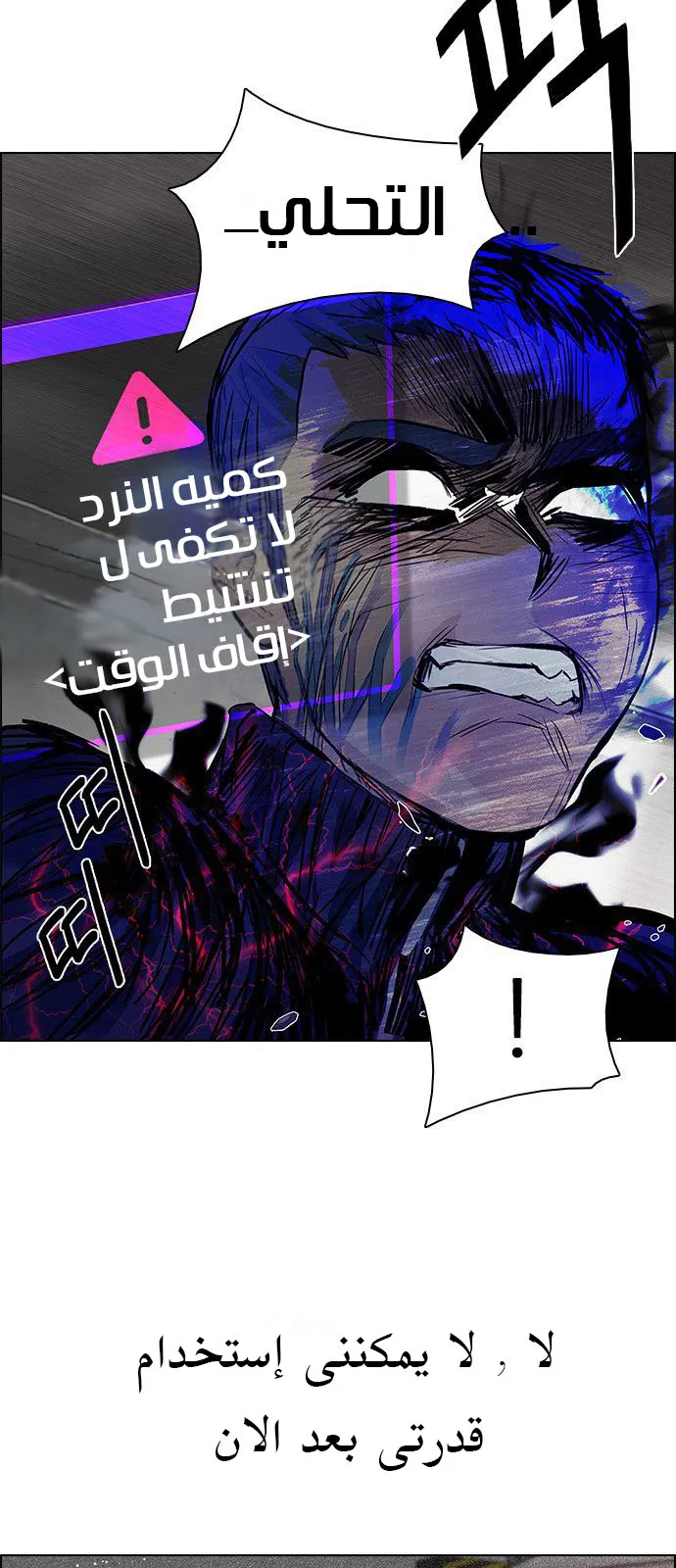 الصفحة 7 من 74