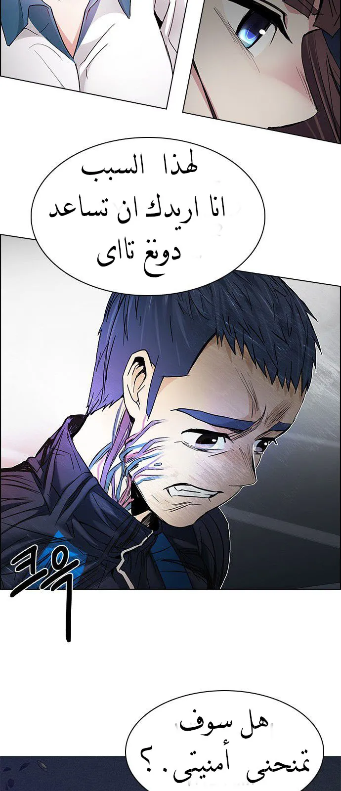 الصفحة 71 من 74
