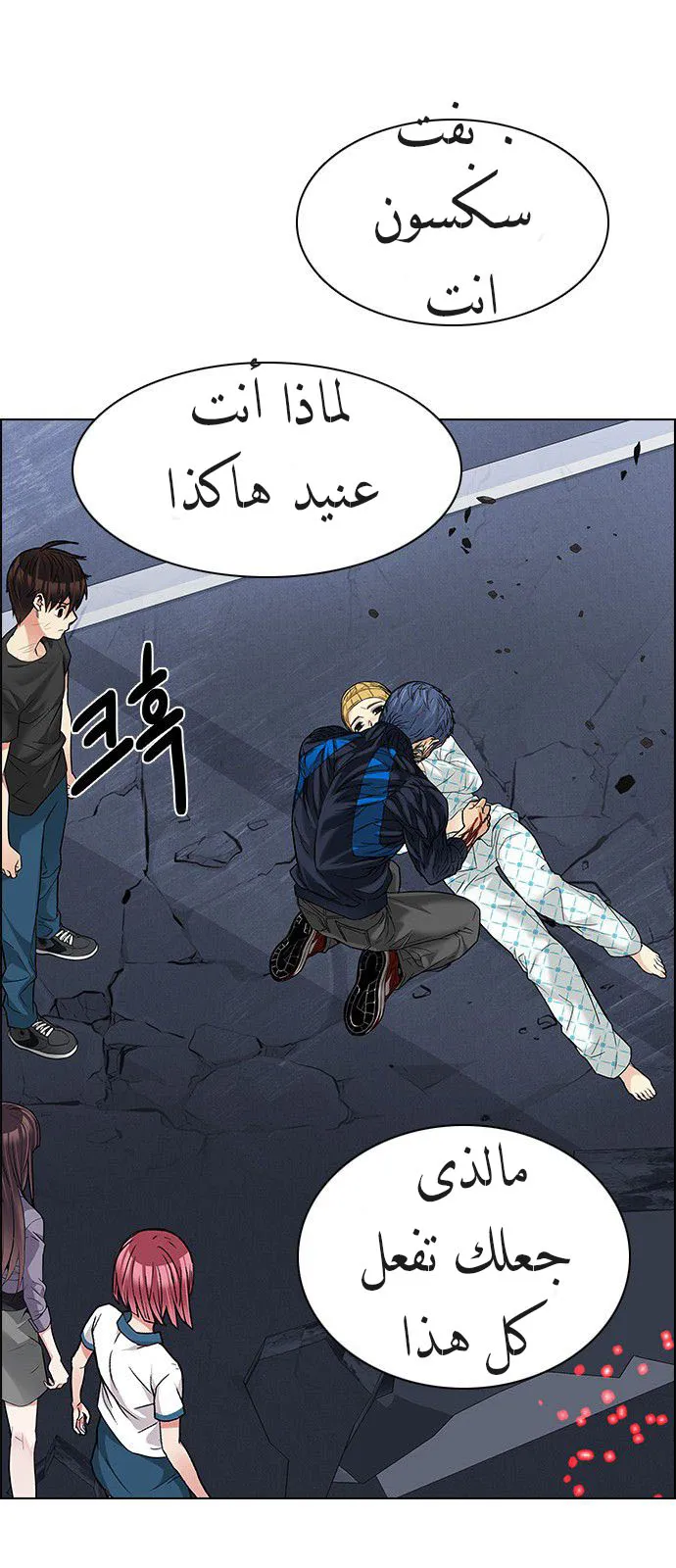 الصفحة 60 من 74