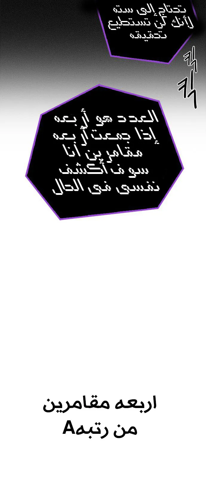 الصفحة 69 من 74
