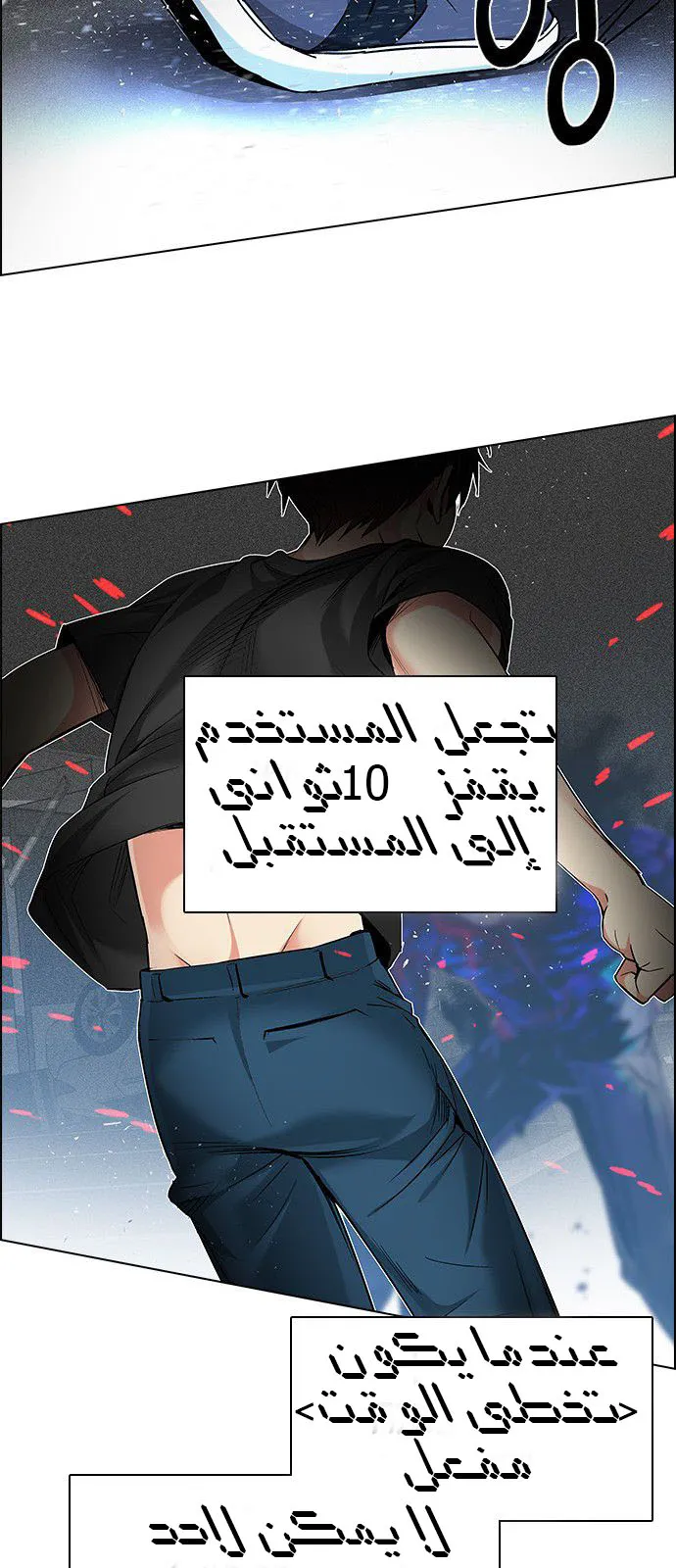 الصفحة 39 من 74