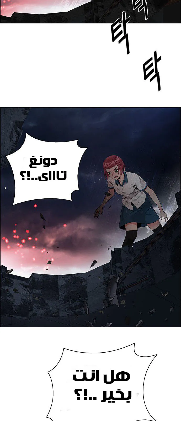 الصفحة 52 من 74